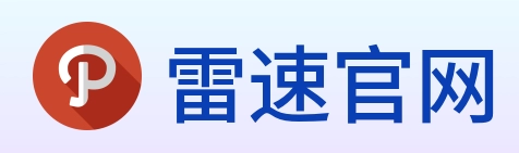 雷速官网 Logo